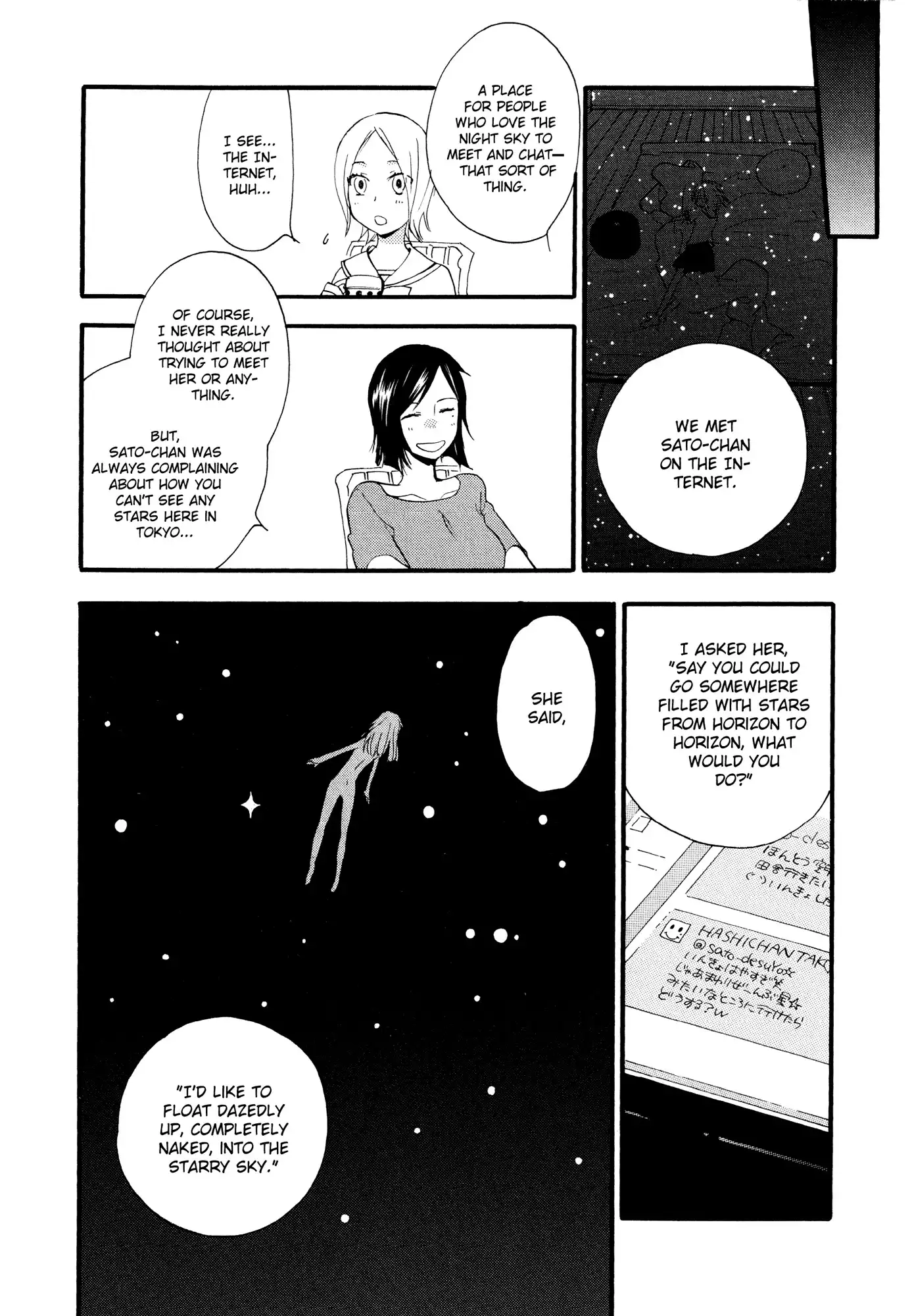 Girls Planetarium Chapter 0 12